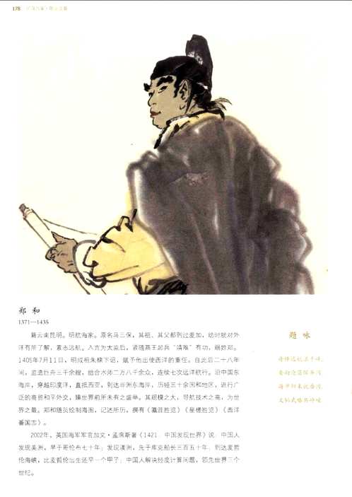 江汉八家（中国画创作与研究丛书）共8册