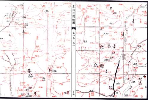 历代舆地沿革图