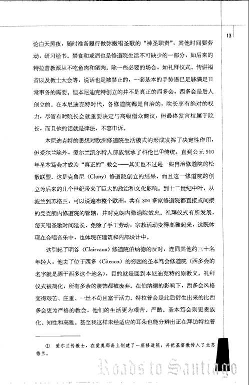 北欧文学合集