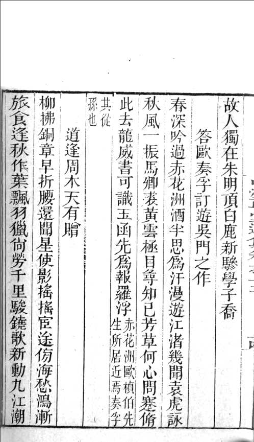 国学典藏（第12部分）