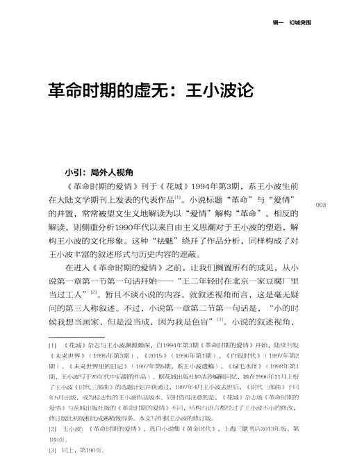 文学系列