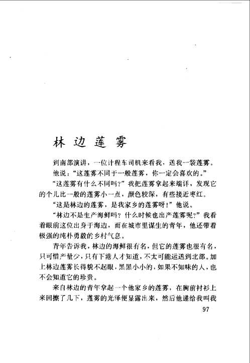 菩提系列