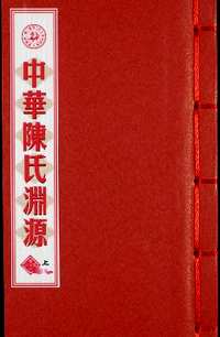 美国犹他州家谱图书馆藏家谱（中国部分）共520套