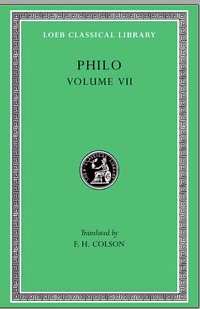 洛布古典丛书《The Loeb Classical Library》第3集(共159册)