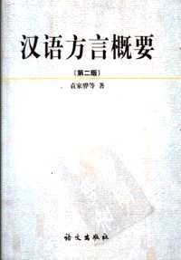 中文专业大学生必读书目