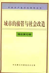 沈阳地方文献(共150册)