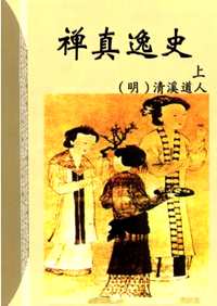 中华古代言情丛书(共85册)